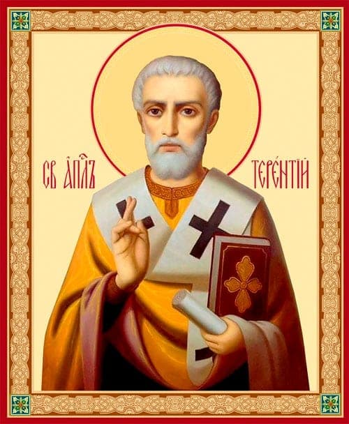 Tercijus (Terentijus) iš Ikonijaus