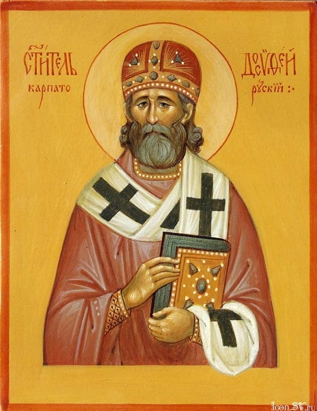 Šventasis Dozitejas (Vasic), Zagrebas