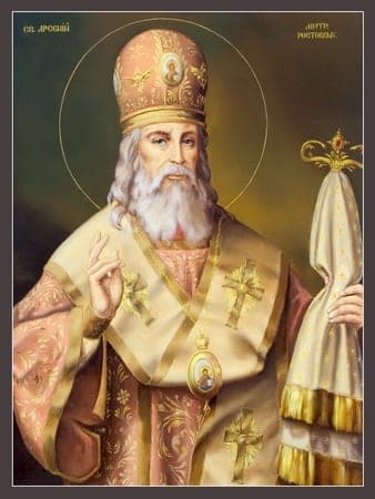 Šventasis Rostovo Arsenijus (Macejevičius)