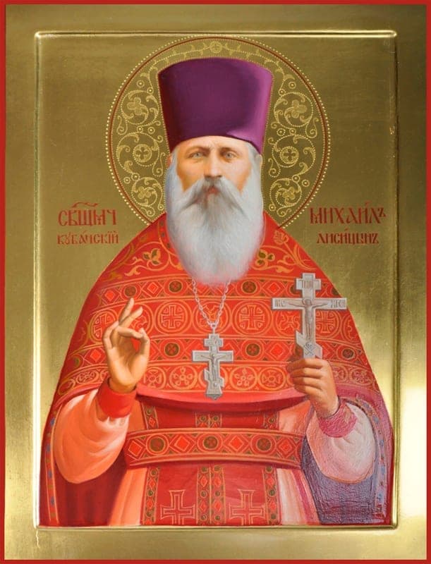 Михаи́л Лисицын