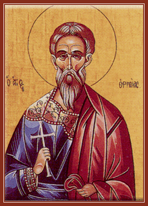 Šventasis Komanijos Hermijus