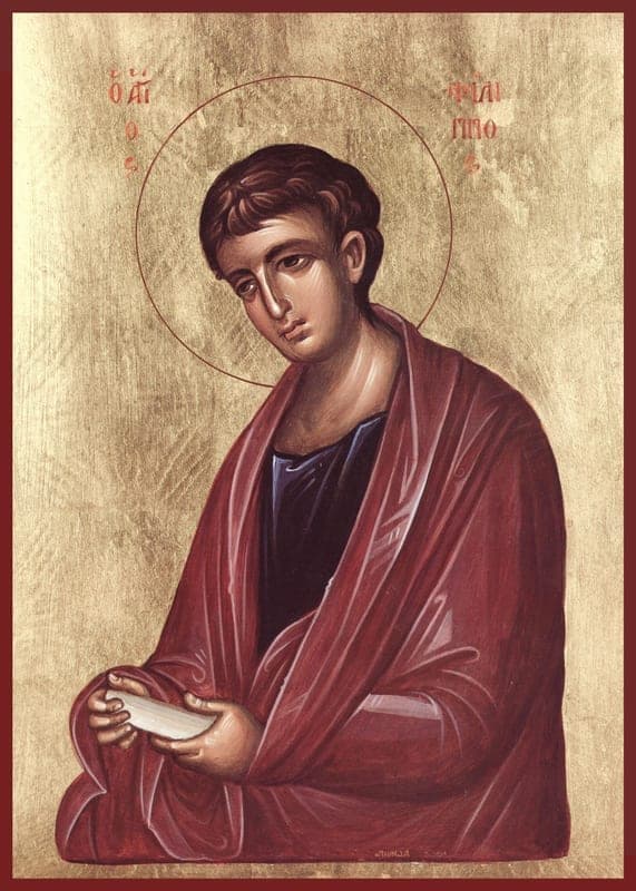 Šventasis Pilypas