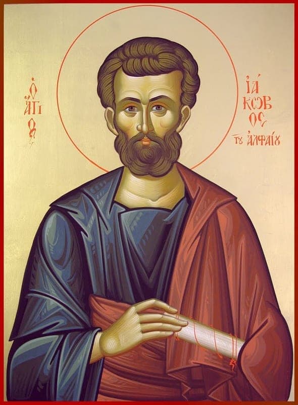 Šventasis Jokūbas Alfėjus, evangelisto Mato brolis