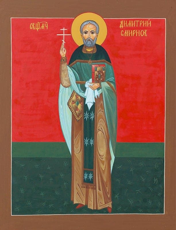 Дими́трий Смирнов