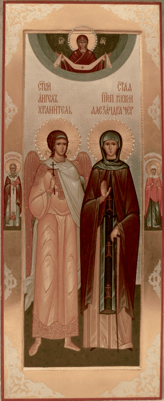 Šventoji Aleksandra (Červjakova)