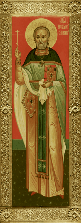 Šventasis Vsevolodas Smirnovas