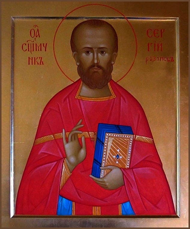 Šventasis Sergijus Rozanovas