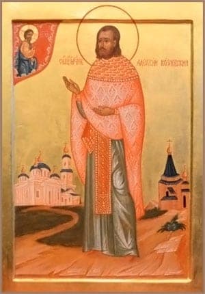Šventasis Aleksijus Sibirietis