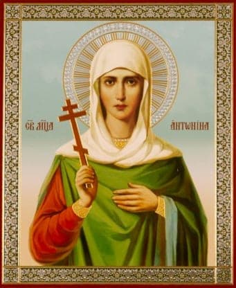 Šventoji Antonina iš Nikėjos