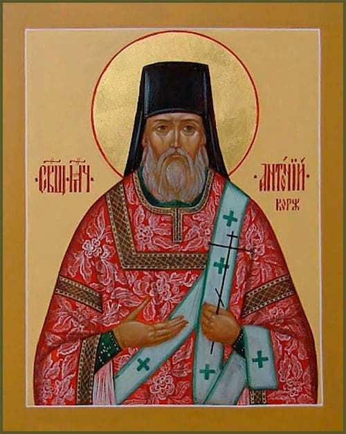 Šventasis Antanas (Koržas)