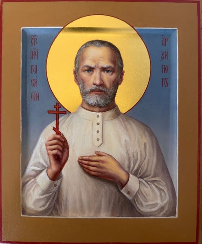 Šventasis Vasilijus Archipovas