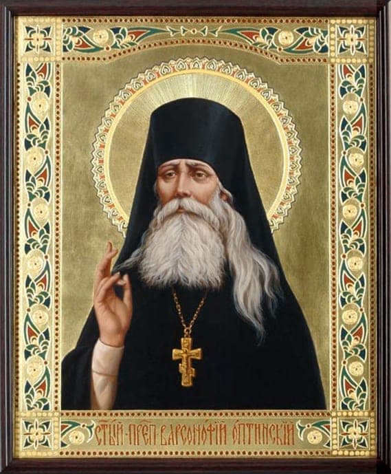 Šventasis Barsanufijus iš Optinos