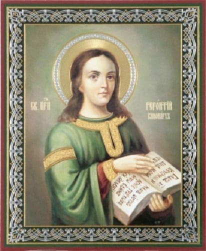 Šventasis Geroncijus Pečerskietis, kanauninkas