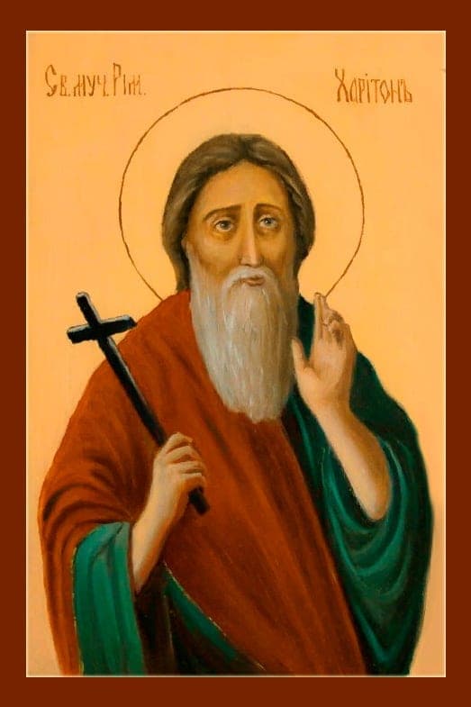 Šventasis Romos Charitonas