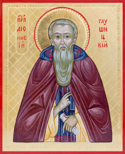 Šventasis Dionisijus Glušitskis