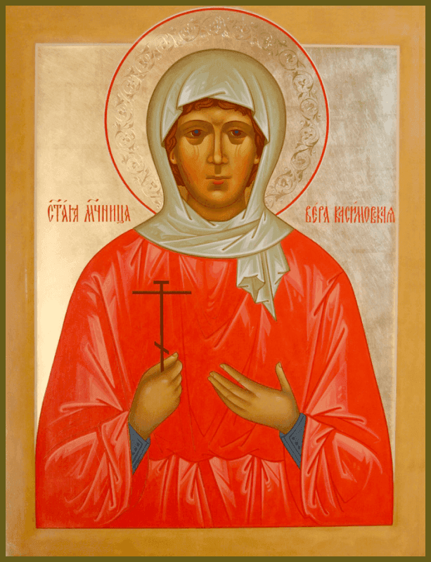 Šventoji Vera Samsonova, ktitor