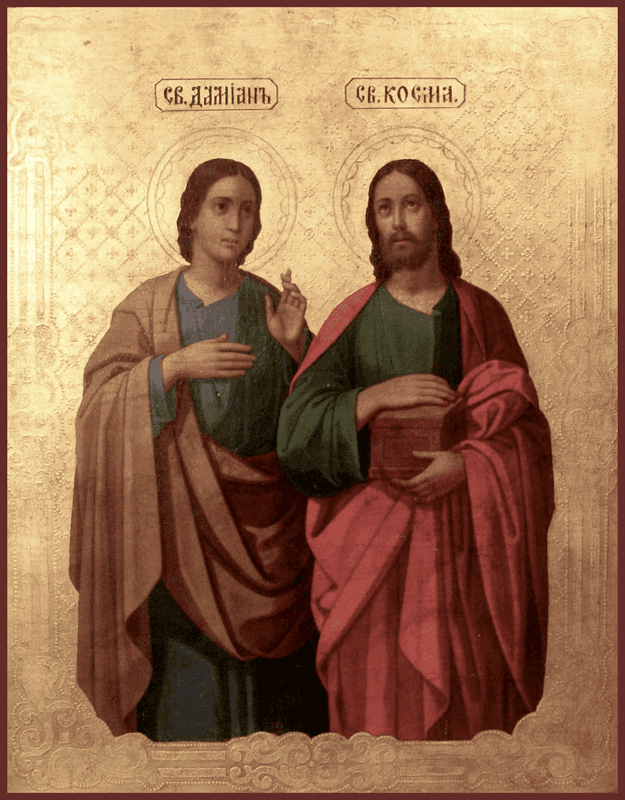 Nesamdiniai kankiniai Kosmas ir Damianas, aukos Romoje