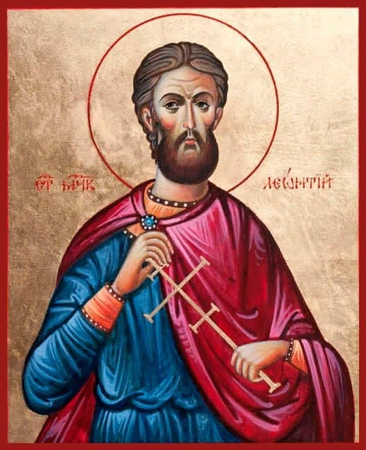 Šventasis Leoncijus Pergietis (Pamfilianas)