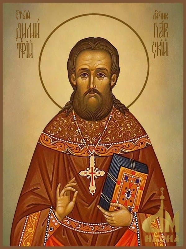 Šventasis Demetrijus Pavskis