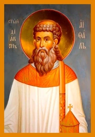 Аифа́л Персидский
