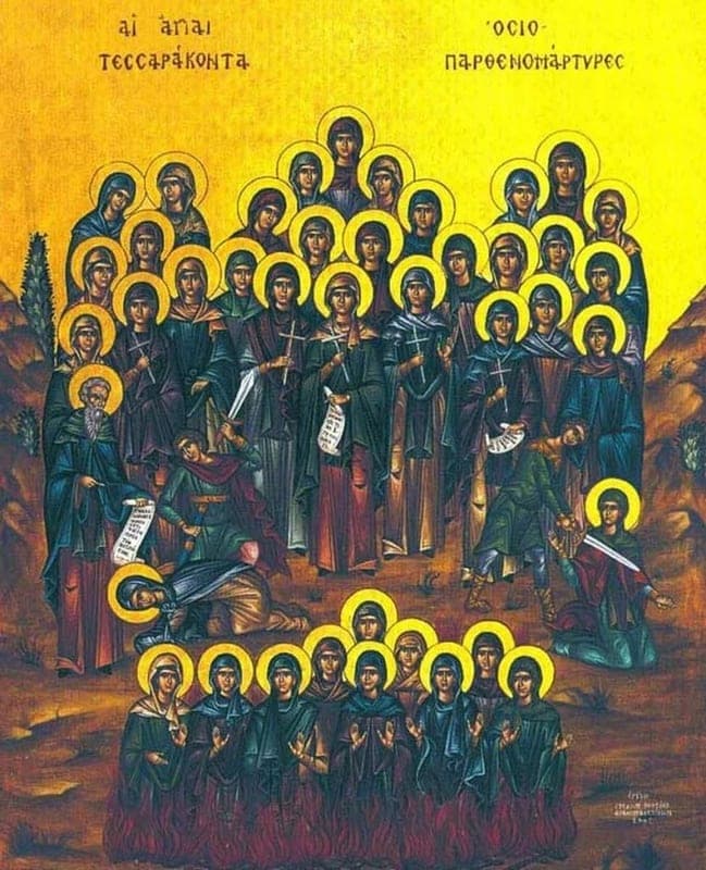 Амму́н Ираклийский