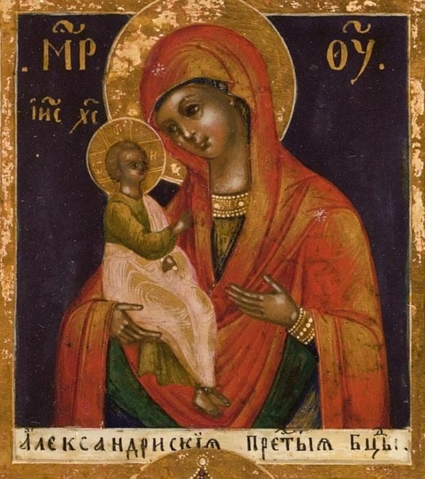 Александрийская