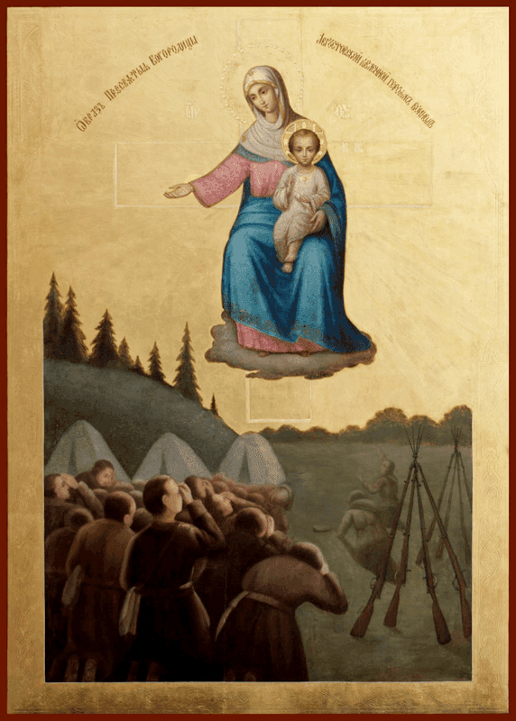 Августо́вская (1914)