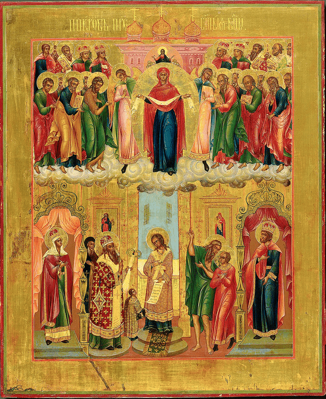 Mūsų Švenčiausiosios Ponios Theotokos ir Visada Mergelės Marijos apsauga