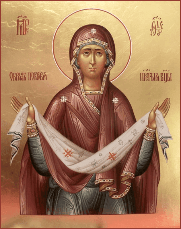 Mūsų Švenčiausiosios Ponios Theotokos ir Visada Mergelės Marijos apsauga