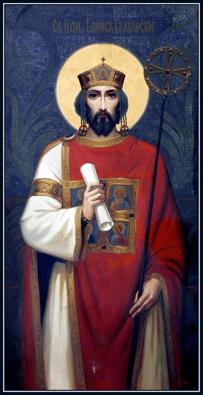 Borisas (krikštas Mykolas) Bulgarijos karalius