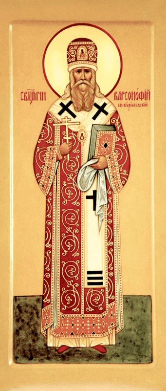 Šventasis Barsanufijus (Lebedevas), Kirilovskis