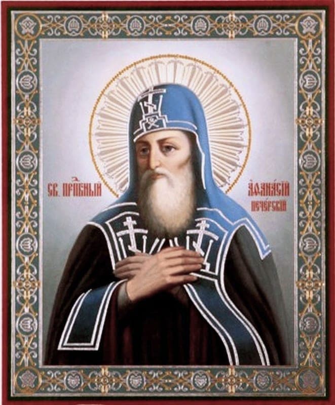 Šventasis Atanazas Pečerskietis, atsiskyrėlis