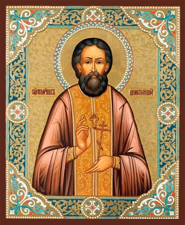 Dimitri Blagoveščenskis