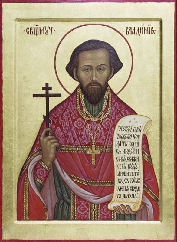 Šventasis Vladimiras Proferansovas
