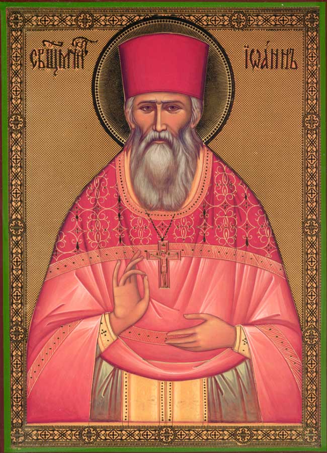 Šventasis Jonas Deržavinas