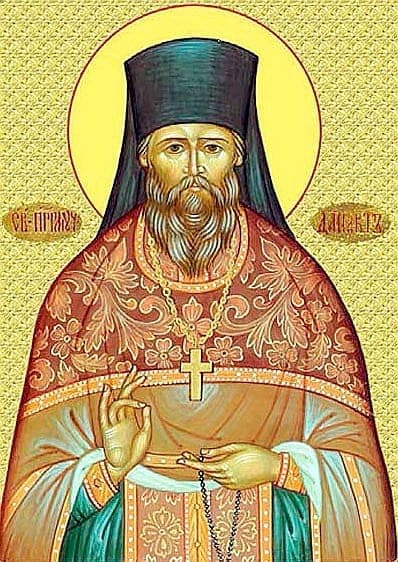 Šventasis Danaktas (Kalašnikovas)
