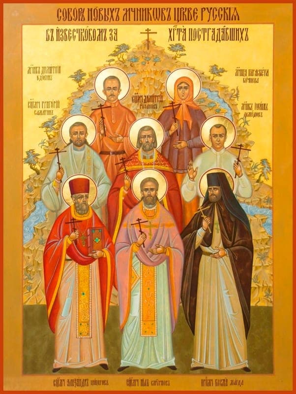 Šventasis Kosmas (Magda)