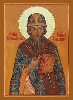 Šventasis Simeonas Polockietis, Tverė