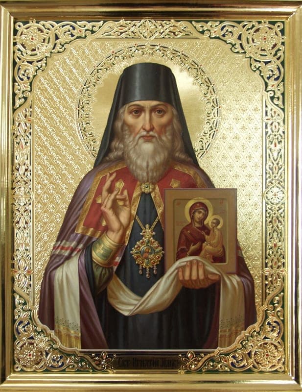 Šventasis Ignacas Mariupolietis