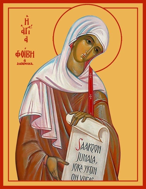 Фи́ва Кенхрейская (Коринфская)