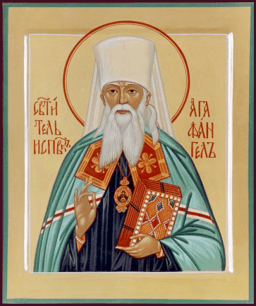 Agafangel (Preobraženskis), Jaroslavlis