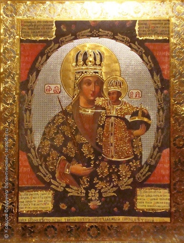 Dievo Motinos Trubčevskajos ikona (1765)