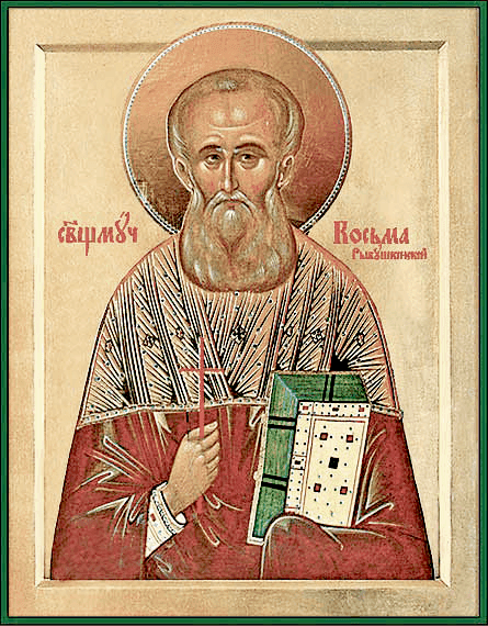 Šventasis Kosmas Petričenko