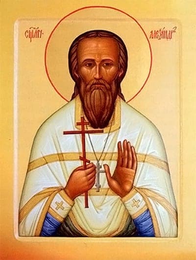 Šventasis Aleksandras Minervinas