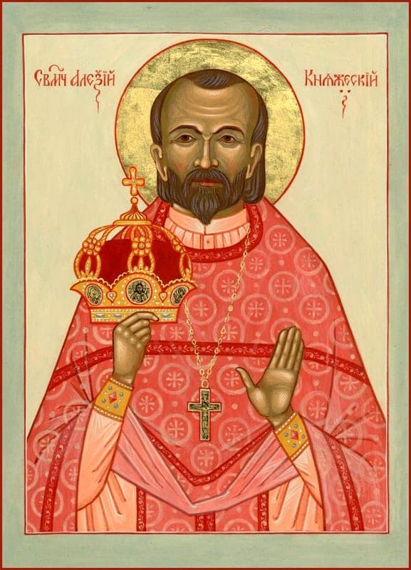 Šventasis Aleksijus Princas