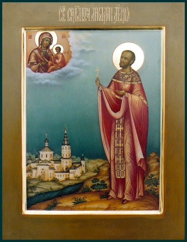 Šventasis Arkadijus Lobcovas