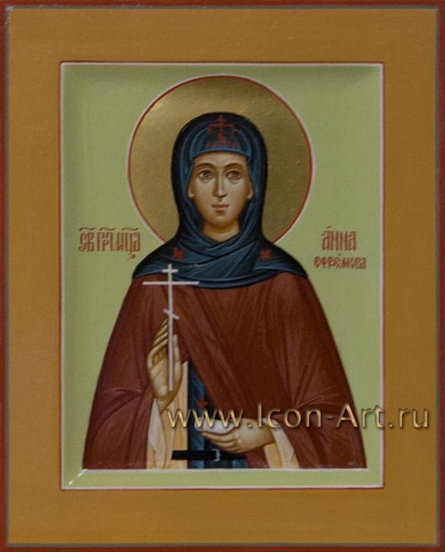 Šventoji Ana Efraim