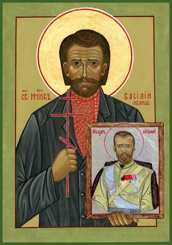 Šventasis Vasilijus Ivanovas