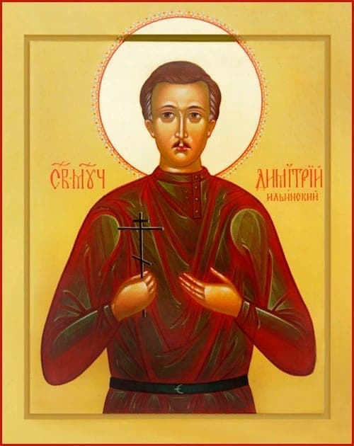 Šventasis Demetrijus Iljinskis