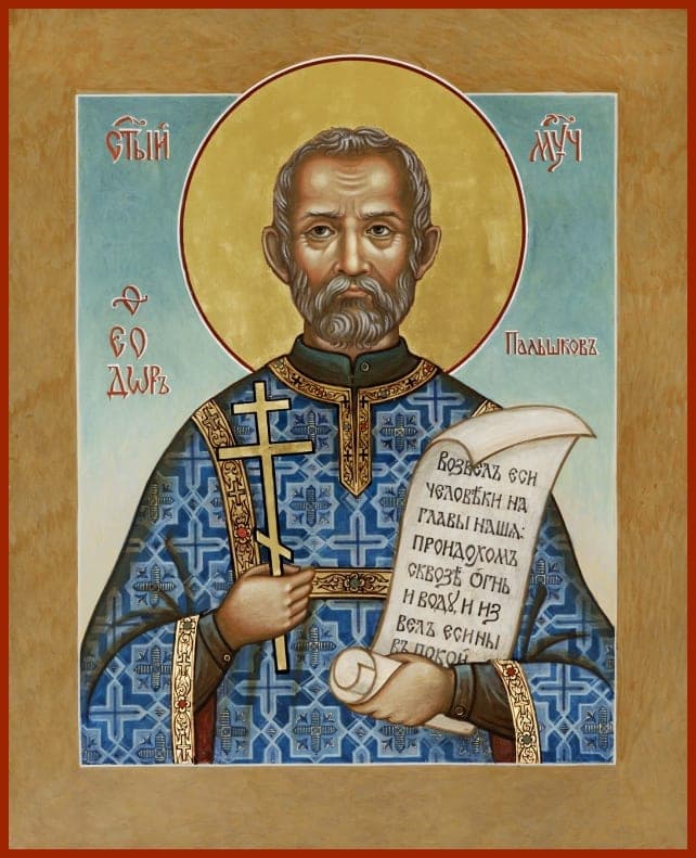 Šventasis Teodoras Palškovas